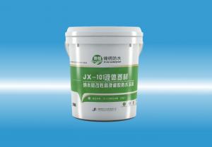 JX-101高清插逼黄片液体卷材（纳米硅改性高弹橡胶防水涂料）